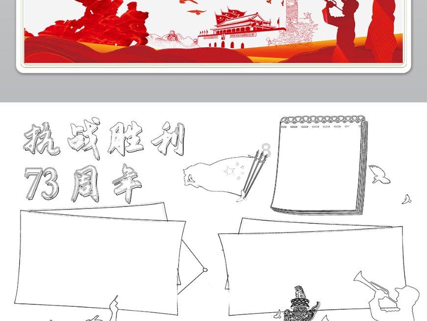 国土空间规划背景下永兴县村庄规划的思考及对策